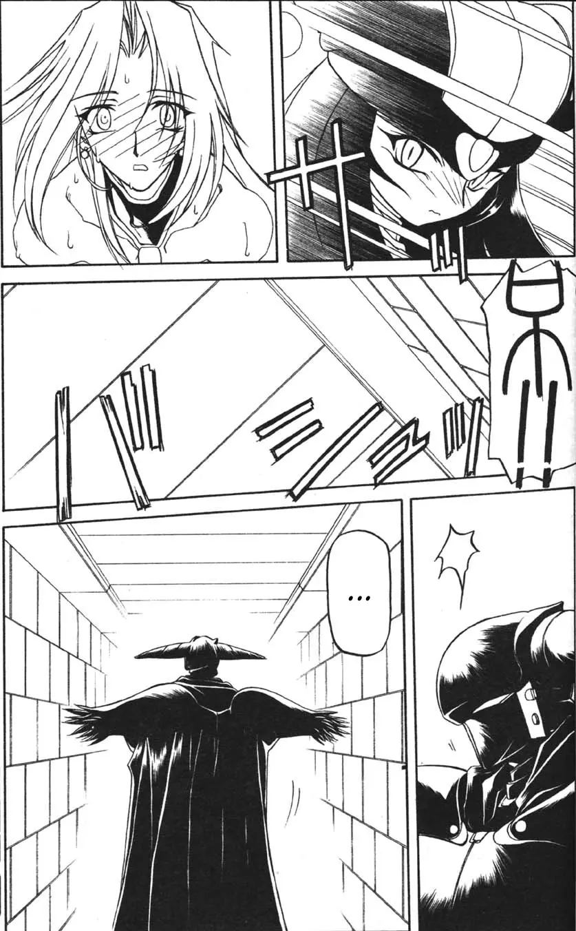 Nanasai No Lamuros Chapter 2000 Page 140